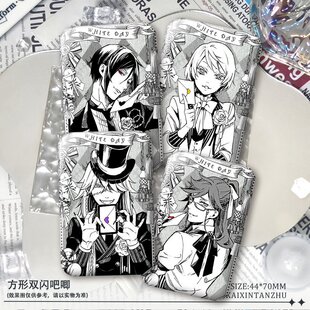 黑执事塞动漫周边格雷尔巴斯蒂安方形银葱双闪吧唧徽章反光摆件谷