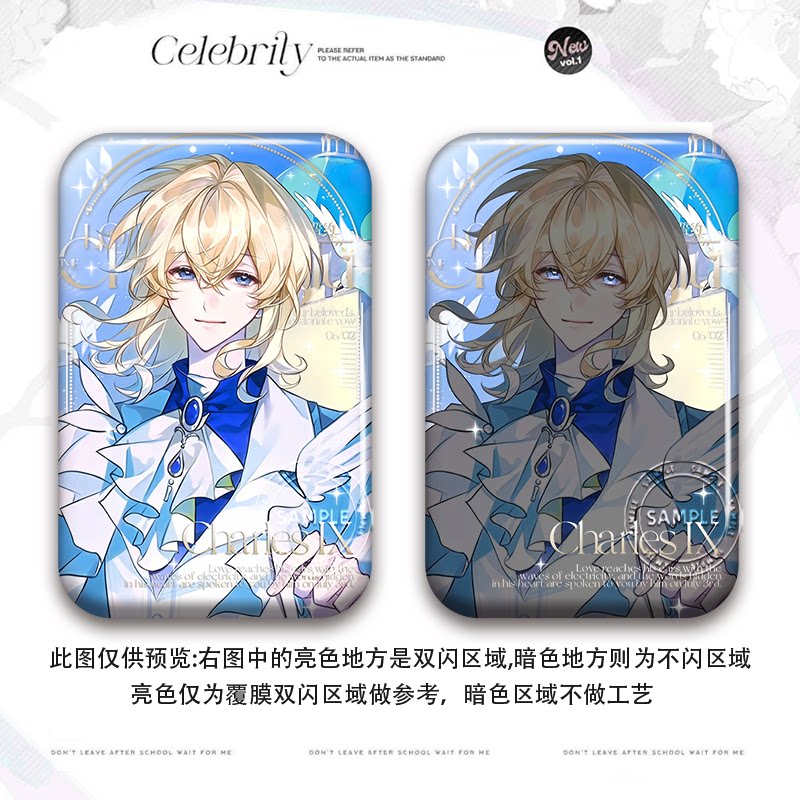 查九双闪吧唧周边唐晓翼亚瑟温莎埃克斯同人自制马口铁方形胸针