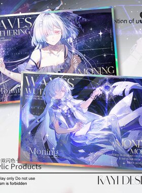 鸣潮莫宁周边谷子色纸亚克力色卡爱弥斯二次元精美相框摆件礼物女