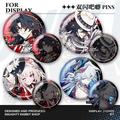 刃火花爻光双闪吧唧银狼周边反光谷子徽章挂饰4.0新版二相乐园