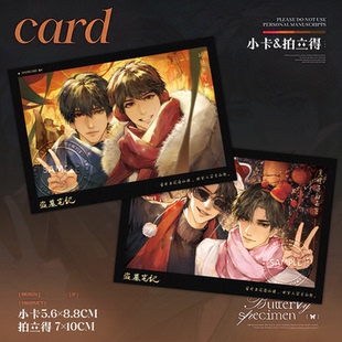 盗墓笔记合影小卡拍立得张起灵吴邪解雨臣黑瞎子动漫周边谷子收藏