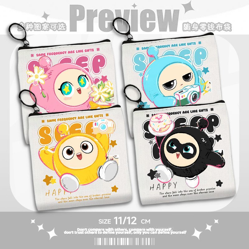 蛋仔派对四周年可爱零钱袋蛋小黑小蓝耳机数据线收纳包学生便携包