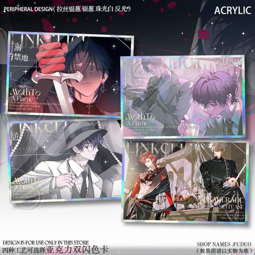 时光代理人LIVE音乐巡演色卡刘枭vein陆光双闪亚克力色纸吧唧礼物