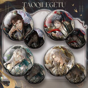 光与夜之恋灼灼金帐栖吧唧徽章萧逸齐斯礼谷子反光胸针周边女礼物