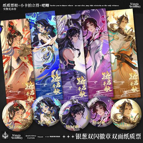 朵莉亚貂蝉小卡王者马年吧唧云缨狄仁杰镭射票双闪谷子周边明信片