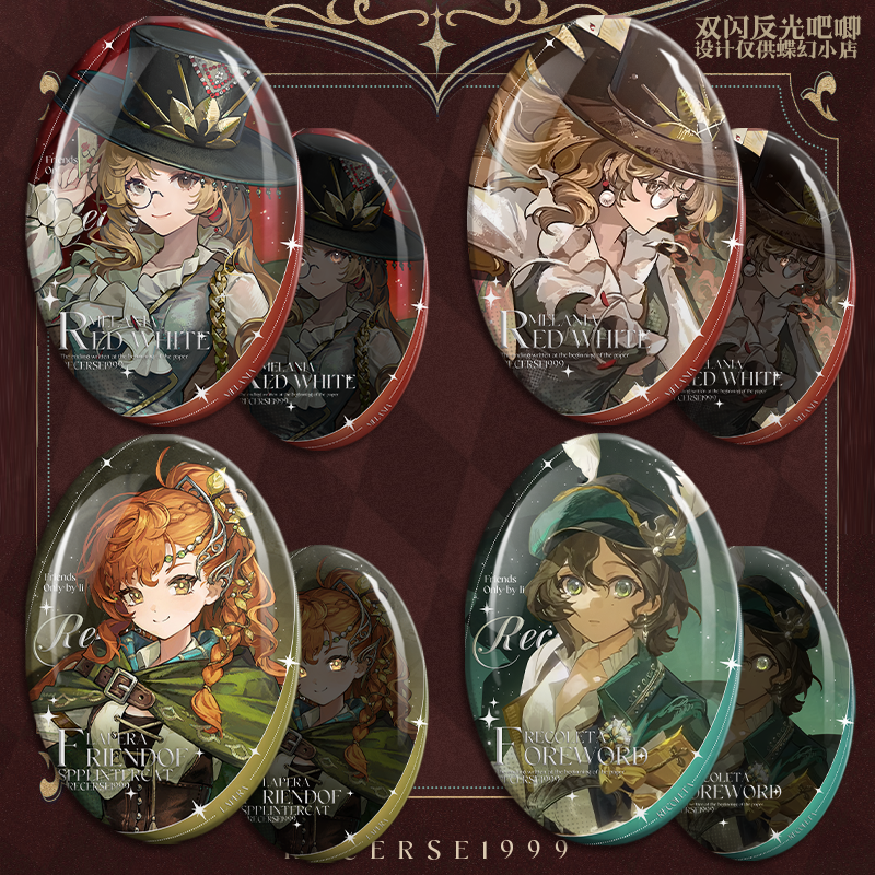 梅兰妮周边双闪椭圆吧唧反光谷子徽章虚构集洛佩拉二次元胸针礼物