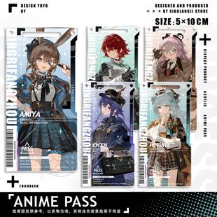 阿米娅明日方舟透卡通行证周边陈真理JR东海联动亚克力钥匙扣挂饰