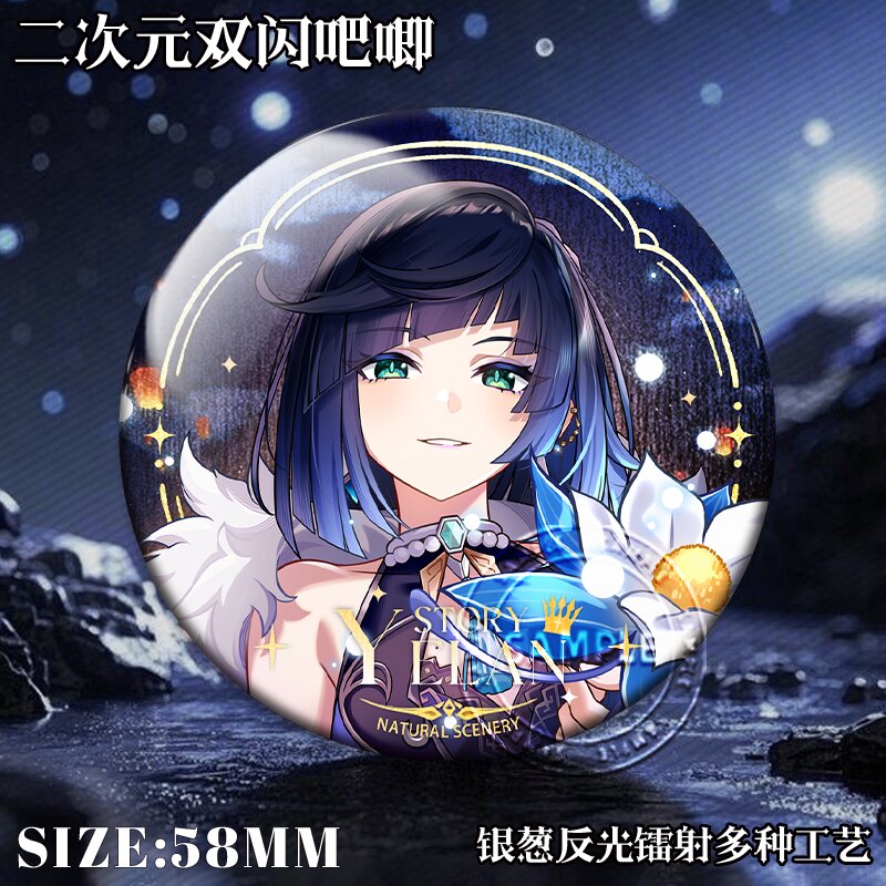 迪卢克生日吧唧徽章白术夜兰坎蒂丝卡齐娜游戏双闪马口铁谷子挂件