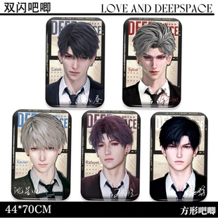 秦彻吧唧恋与深空撕拉片祁煜夏以昼黎深沈星回谷子同人周边痛包