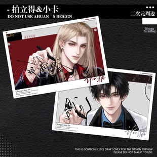 诟病祁薄言小卡拍立得纪望小说同人周边明信片纪念收藏卡学生送礼