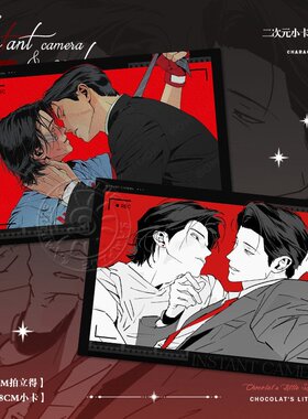 安和平和平之上主仁哲bl韩漫同人周边拍立得小卡无料明信片收藏