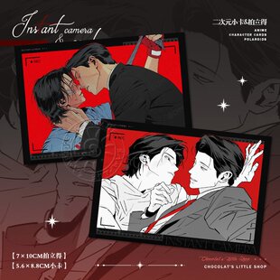 安和平和平之上主仁哲bl韩漫同人周边拍立得小卡无料明信片收藏