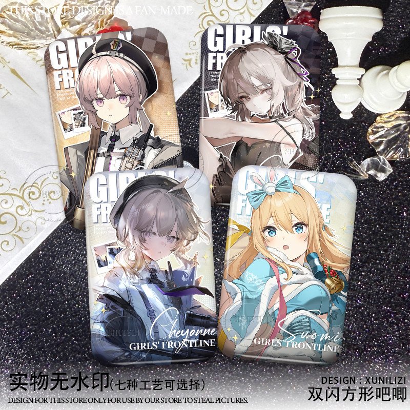 少女前线2吧唧夏安周边索米双闪反光徽章方形谷子游戏胸针痛包女