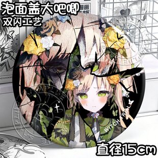 魔法少女魔女审判周边双闪吧唧艾玛二阶堂月代雪泡面盖谷子徽章