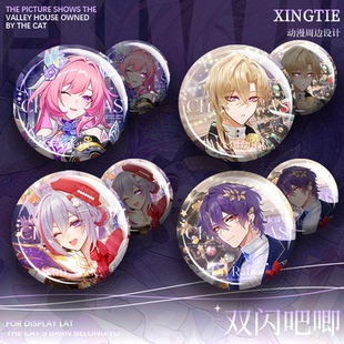 砂金圣诞贺图双闪吧唧昔涟真理医生托帕动漫马口铁徽章周边礼物