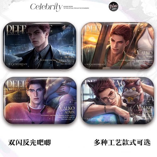 恋与深空敖尹吧唧周边二次元动漫高清双闪方形痛包收藏挂件徽章