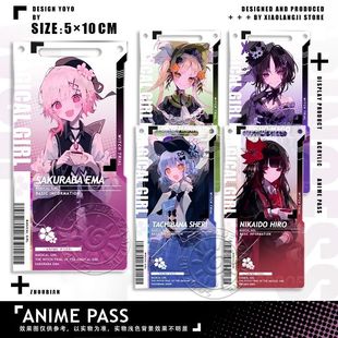 魔法少女透卡通行证雪莉艾玛魔女审判周边二阶堂钥匙扣亚克力挂饰