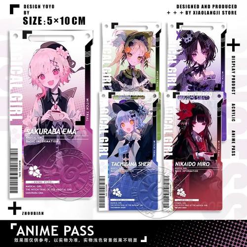 魔法少女透卡通行证雪莉艾玛魔女审判周边二阶堂钥匙扣亚克力挂饰