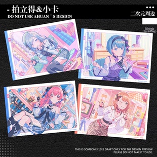 世界计划pjsk拍立得小卡日野森雫花里实乃里桃井爱莉学生纪念收藏