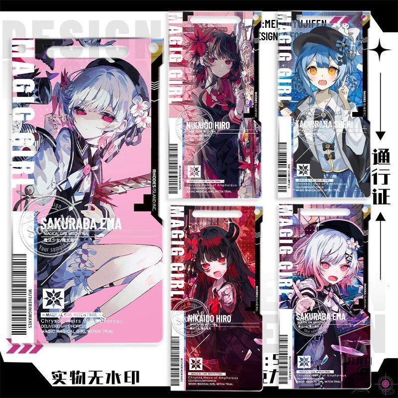 通行证橘雪莉魔法少女的魔女审判樱羽艾玛高颜值亚克力钥匙扣挂件,模玩/动漫/周边/娃圈三坑/桌游,动漫徽章/立牌,淘宝优惠券,粉丝福利购,淘宝优惠卷