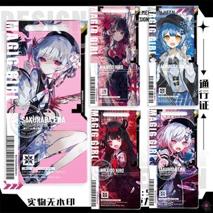 通行证橘雪莉魔法少女的魔女审判樱羽艾玛高颜值亚克力钥匙扣挂件