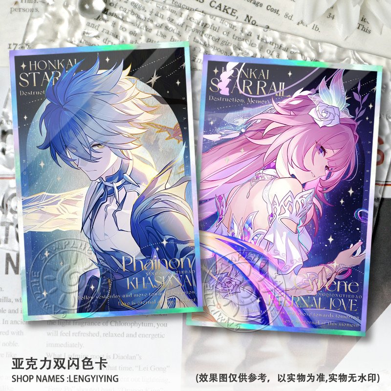 白厄那刻夏色纸昔涟周边3.7版本双闪色卡亚克力摆件Hoyofair新图图片