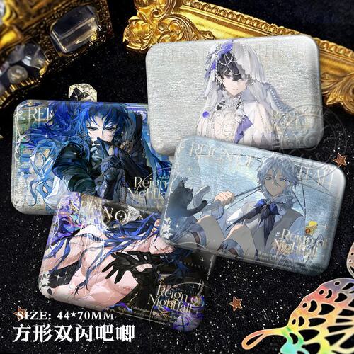 黑哨幽灵提线人双闪方吧唧夜幕之下周边谷子痛包挂件徽章无料胸针