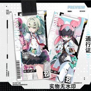 妄想天使爱芮周边通行证千夏照小姐新艾利都通过证钥匙扣痛包礼物