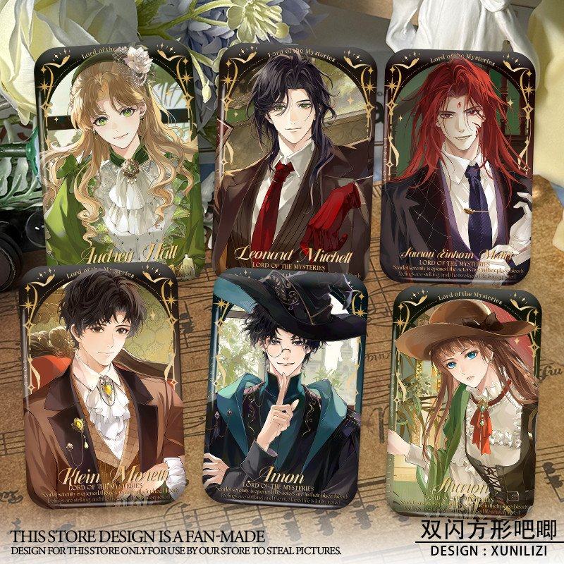 诡秘之主联动克莱恩奥黛丽伦纳德阿蒙方形吧唧双闪徽章挂饰同人