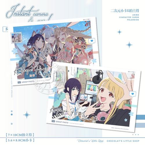 超时空辉夜姬周边小卡八千代彩叶二次元拍立得谷子明信片纪念收藏