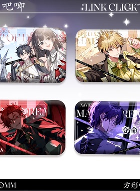 夏斐vein刘枭吧唧Map Of Dreams新图谷子胸针双闪同人方形徽章