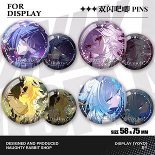 长夜月吧唧海瑟音刻律德菈徽章周边双闪痛包谷子胸针礼物