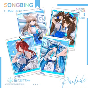 别礼GS25联动小卡洁尔佩塔佩丽卡明日方舟终末地同人拍立得摆件