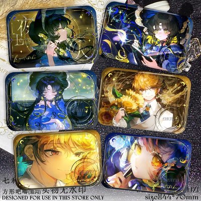 物华弥新框中日月星月夜向日葵吧唧双闪方形徽章周边谷子挂饰同人