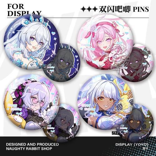 琪亚娜爱莉希雅苏莎娜布洛妮娅生日吧唧周边双闪谷子徽章同人挂饰