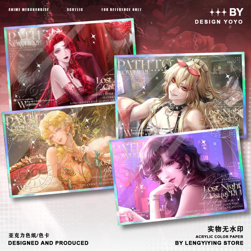 奈特蜜莉三姐妹色纸卡门猫眼迷途夜谭周边双闪亚克力色卡摆件礼物