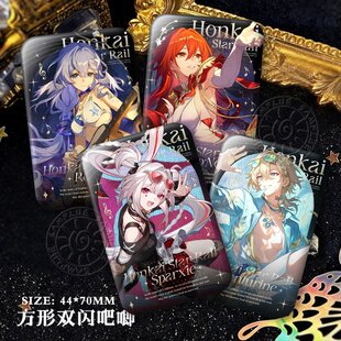 火花姬子启行双闪方吧唧知更鸟砂金光锥周边谷子徽章痛包挂饰无料