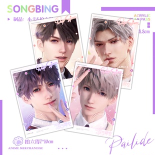 秦彻优酸乳联动小卡周边夏以昼祁煜沈星回高颜值拍立得谷子收藏