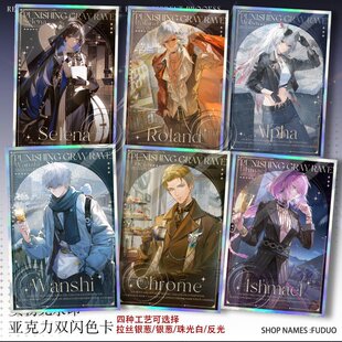 战双赛琳娜罗兰色卡周边六周年伊什梅尔万事色纸定制礼物学生谷子