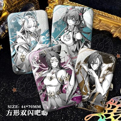 公孙离西施双闪方吧唧貂蝉王者新联动周边谷子峡影逐风徽章挂件
