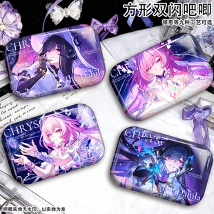 大丽花记忆是梦的开场白方形双闪吧唧昔涟二次元痛包徽章收藏周边