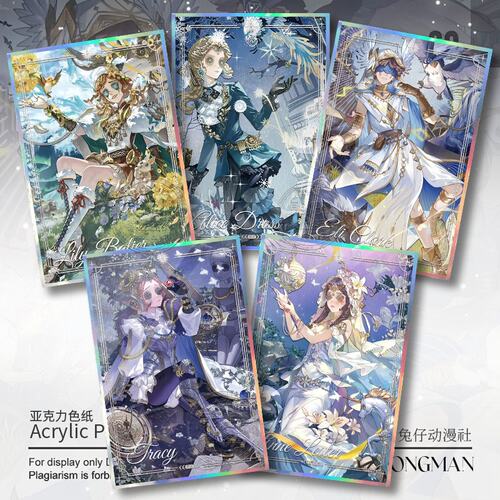 第五人格SE闪魂新款周边色纸双闪色卡莉莉机械师二次元银葱谷子女