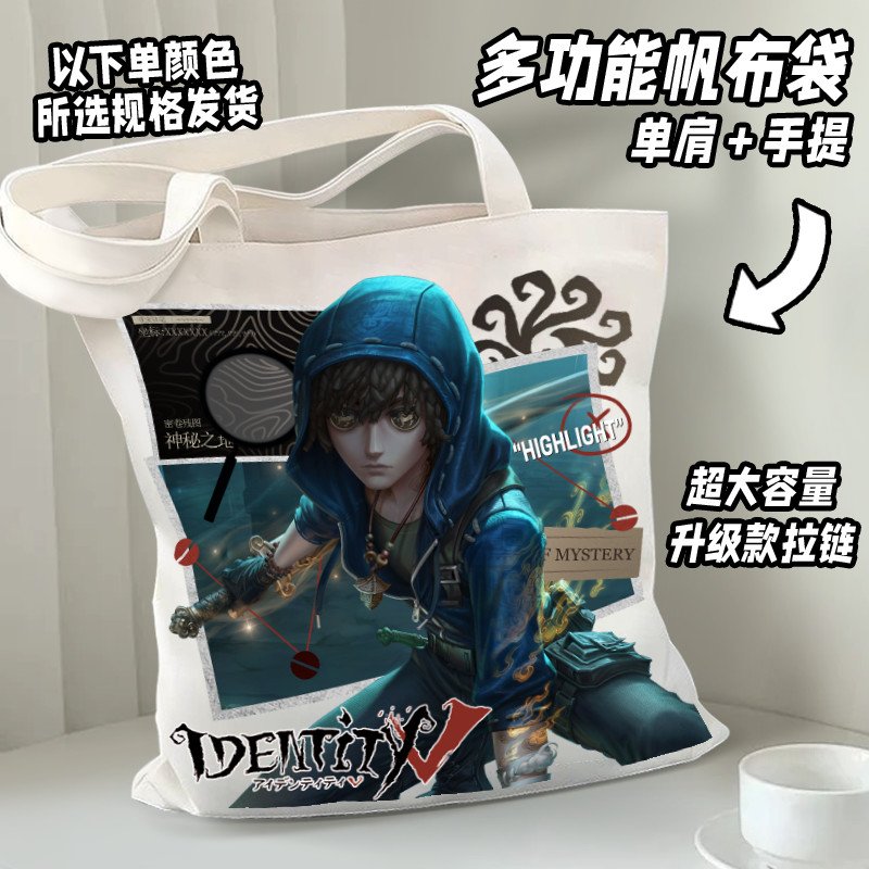 佣兵张起灵谷子帆布袋小说家飞行家收纳包纪念卡礼物游戏动漫徽章