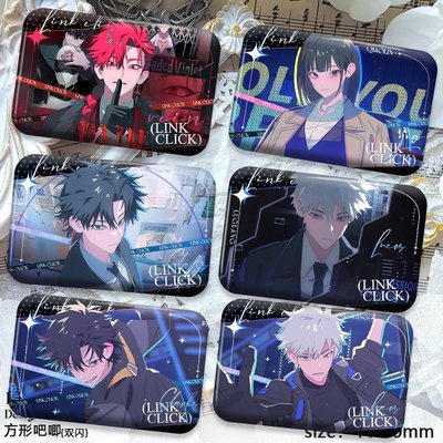 RE:WIND程小时陆光乔苓vein长方形吧唧双闪反光同人徽章挂饰谷子