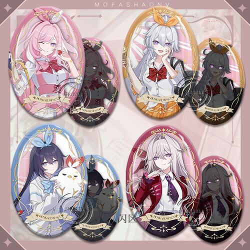 爱莉希雅堂吉诃德联动吧唧瑟莉姆希儿灯徽章椭圆双闪周边谷子礼物