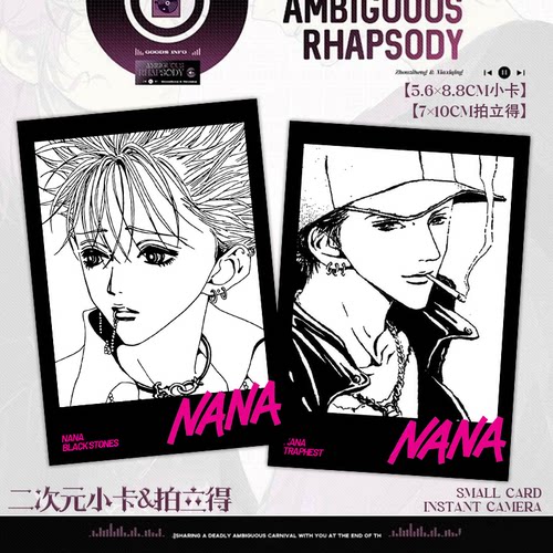 nana冈崎真一周边小卡谷子本城莲泰大崎娜娜动漫拍立得痛包装饰