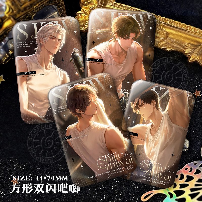 顾时夜双闪易遇吧唧夏萧因周边谷子柏源精美方形徽章胸针挂饰反光