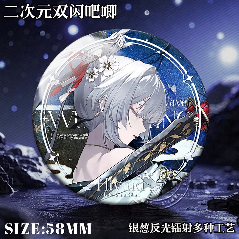 绯雪双闪吧唧徽章卡提希娅费洛洛露帕高颜值周边谷子学生挂饰礼物