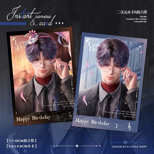 恋与深空拍立得游戏周边祁煜生日小卡谷子步步向晚晴摆件收藏礼物