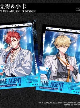 vein周边小卡刘枭陆光程小时乔苓时光代理人动漫拍立得痛包装饰